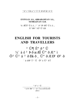 English for Tourists and Travellers ²Ü¶Èºðºü ¼