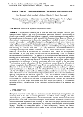 Study on Extracting Precipitation Information Using Infrared Bands of Himawari-8