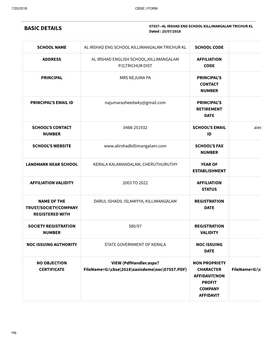 BASIC DETAILS 07557--AL IRSHAD ENG SCHOOL KILLIMANGALAM TRICHUR KL Dated : 25/07/2018