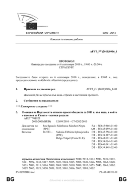 0906 1 Протокол Извънредно Заседание От 6 Септември 2010