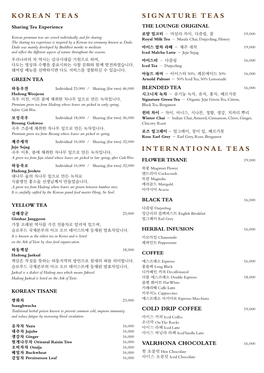 Korean Teas Signature Teas