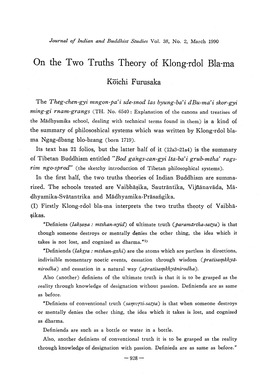 On the Two Truths Theory of Klong-Rdol Bla-Ma