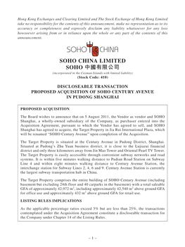 SOHO CHINA LIMITED SOHO 中國有限公司 (Incorporated in the Cayman Islands with Limited Liability) (Stock Code: 410)