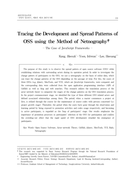 Tracing the Development and Spread Patterns of OSS Using the Method of Netnography†