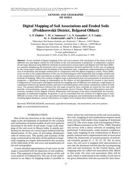 Digital Mapping of Soil Associations and Eroded Soils (Prokhorovskii District, Belgorod Oblast) A