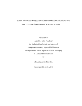 School Boundaries and Social Utility in Islamic Law: the Theory And