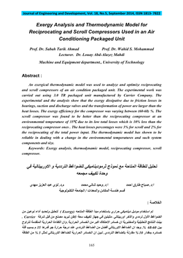 Exergy Analysis and Thermodynamic Model for Reciprocating and Scroll Compressors Used in an Air Conditioning Packaged Unit