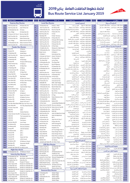 Rta Bus Routes List 2019