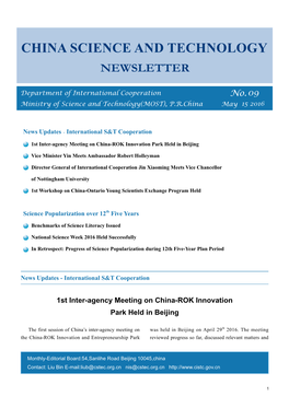 China Science and Technology Newsletter