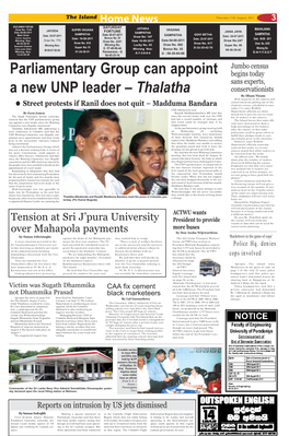 Parliamentary Group Can Appoint a New UNP Leader – Thalatha