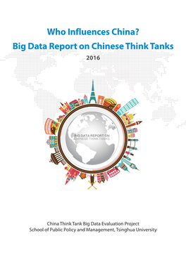 Who Influences China? Big Data Report on Chinese Think Tanks 2016