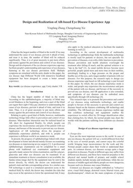 Design and Realization of AR-Based Eye Disease Experience App