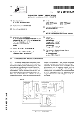 Ethylene Oxide Production Process