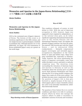 Memories and Aporias in the Japan-Korea Relationship 日本・ コリア関係における記憶と内部矛盾