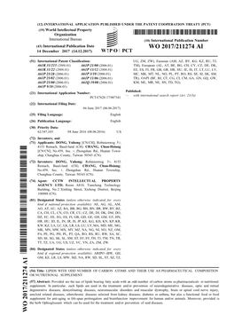 WO 2017/211274 Al 14 December 2017 (14.12.2017) W !P O PCT