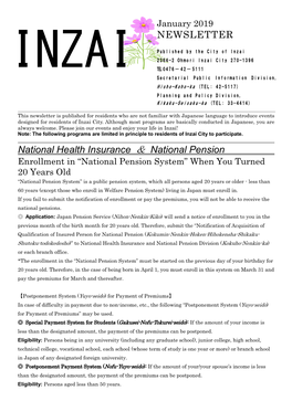 NEWSLETTER National Health Insurance ＆ National Pension