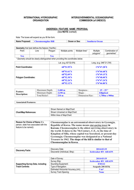 International Hydrographic Organization