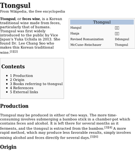 Ttongsul from Wikipedia, the Free Encyclopedia