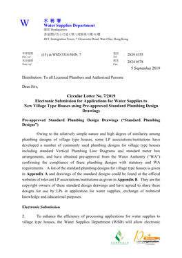 Circular Letter No. 7/2019 Electronic Submission for Applications for Water Supplies to New Village Type Houses Using Pre-Approved Standard Plumbing Design Drawings