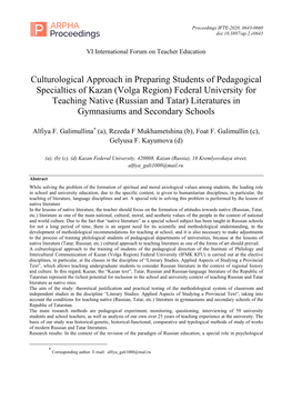 Culturological Approach in Preparing Students of Pedagogical