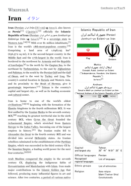 Islamic Republic of Iran (Persian)