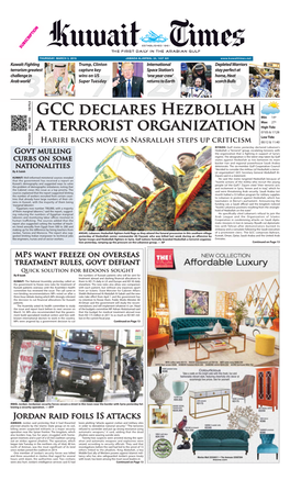GCC Declares Hezbollah a Terrorist Organization