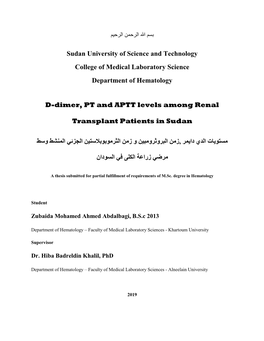 Sudan University of Science and Technology College of Medical Laboratory Science Department of Hematology