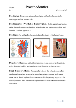 Prosthodontics أ.م.د.وسماء صادق Lec 1