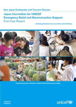Japan Committee for UNICEF Emergency Relief and Reconstruction Support Five-Year Report -Building Resilient Communities with Children