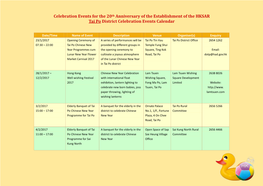 Tai Po District Celebration Events Calendar