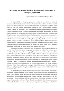 Borders, Territory and Nationalism in Mongolia, 1943-1949