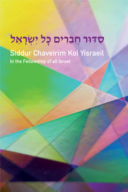 Siddur Chaveirim Kol Yisraeil in the Fellowship of All Israel סִ ּדּור חֲבֵרִ ים כּ ל ִ י ְ ׂ ש רָ אֵ ל Siddur Chaveirim Kol Yisraeil in the Fellowship of All Israel