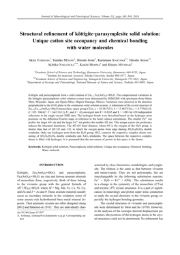 Structural Refinement of Köttigite–Parasymplesite Solid Solution