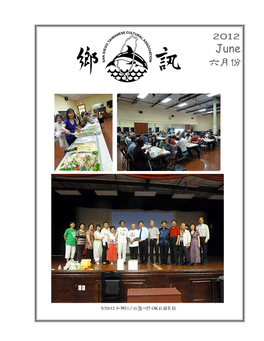 5/20/12 OK SDTCA-3 June, 2012