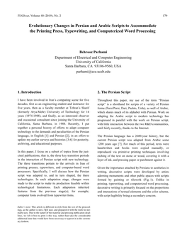 Evolutionary Changes in Persian and Arabic Scripts to Accommodate the Printing Press, Typewriting, and Computerized Word Processing