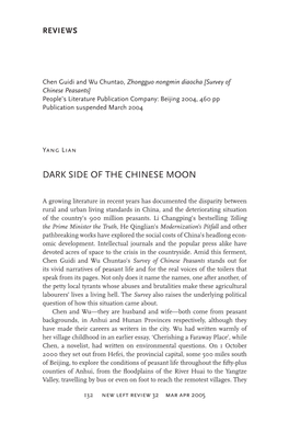 Dark Side of the Chinese Moon