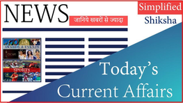 Current Affairs Quiz-27 Mar 2020