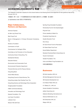 Acknowledgments 鳴謝附錄 ACKNOWLEDGMENTS 鳴謝