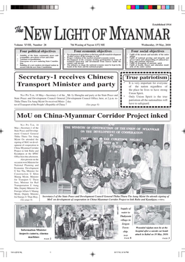 Mou on China-Myanmar Corridor Project Inked