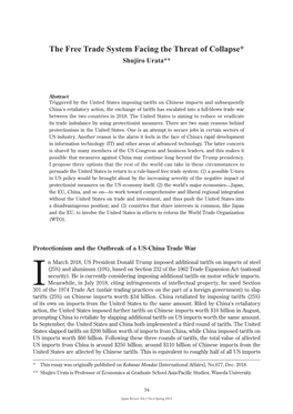 The Free Trade System Facing the Threat of Collapse* Shujiro Urata**