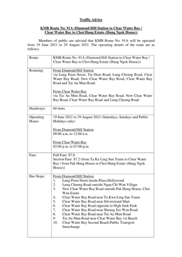 KMB Route No. 91A (Diamond Hill Station to Clear Water Bay / Clear Water Bay to Choi Hung Estate (Hung Ngok House))