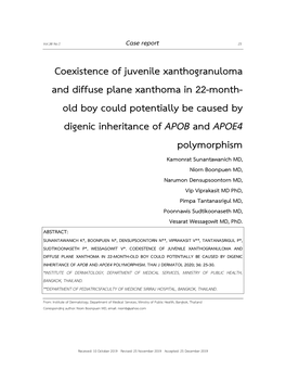 Coexistence of Juvenile Xanthogranuloma And