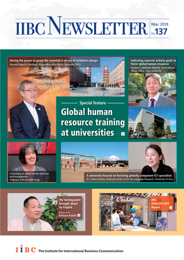 IIBC NEWSLETTER Vol.137 Mar