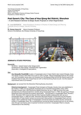 The Case of Hua Qiang-Bei District, Shenzhen - a Joint Research Seminar & Design Studio Proposal on Urban Regeneration