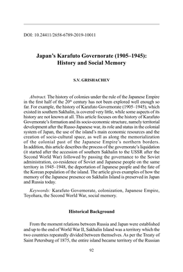 Japan's Karafuto Governorate (1905–1945): History and Social Memory