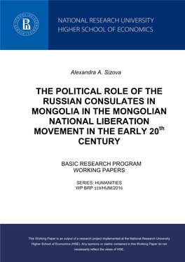 The Political Role of the Russian Consulates in Mongolia in the Mongolian National Liberation Movement in the Early 20 Century