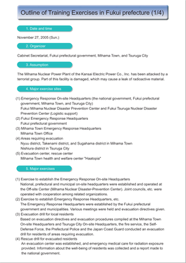 Outline of Training Exercises in Fukui Prefecture (1/4)