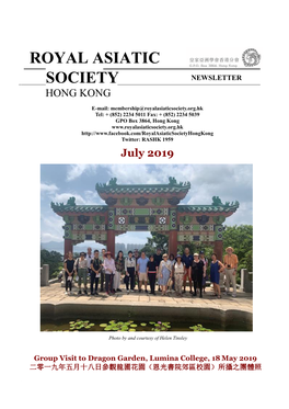 Royal Asiatic Society Hong Kong | 2019