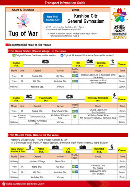 Transport Information Guide Tug of War Kashiba City General