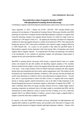 Successful Observation of Magnetic Domains at 500℃ with Spin